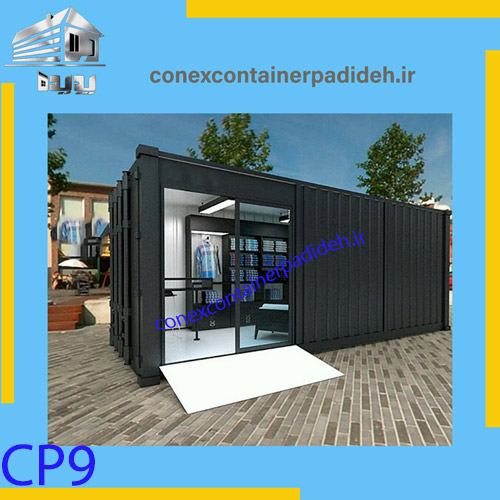 پیش ساخته پانلی کانتینری 9