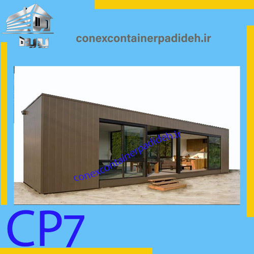 پیش ساخته پانلی کانتینری جذاب