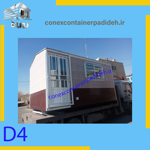 کانکس دکوراتیو 4