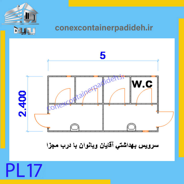 نقشه کانکس توالت زنانه