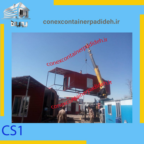کانکس با متریال ورق کانتینری-1
