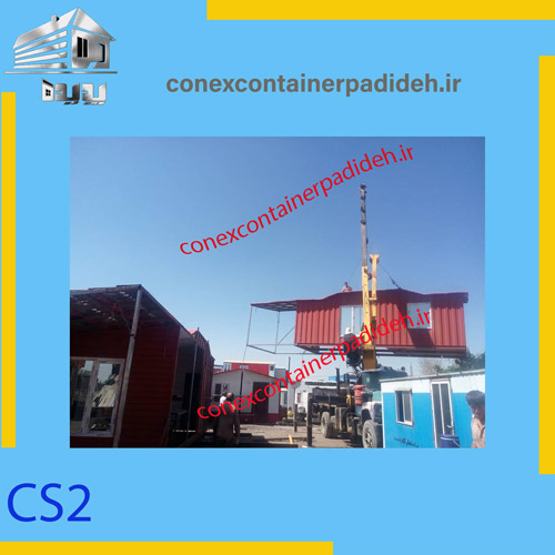کانکس با متریال ورق کانتینری-2