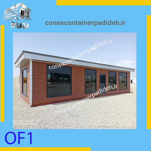 کانکس اداری با متریال دکوراتیو