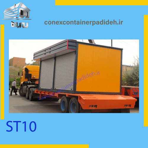 کانکس فروشگاهی-10