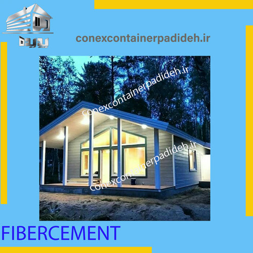 کانکس با متریال فایبرسمنت