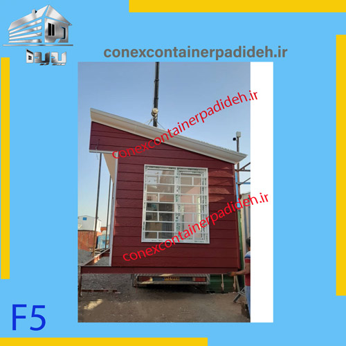کانکس با متریال فایبرسمنت-5