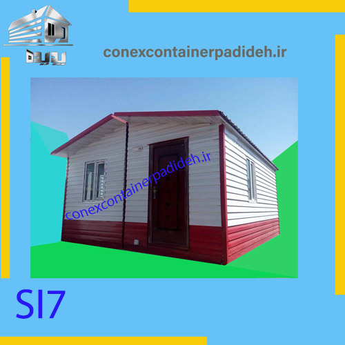 کانکس با متریال سایدینگ قرمز و سفید